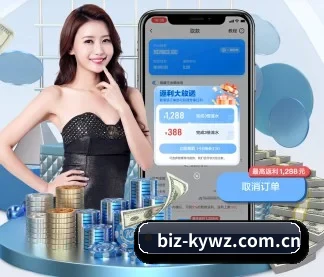 开云网站 APP